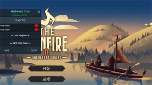 篝火2破解版无限资源 v186.1.0