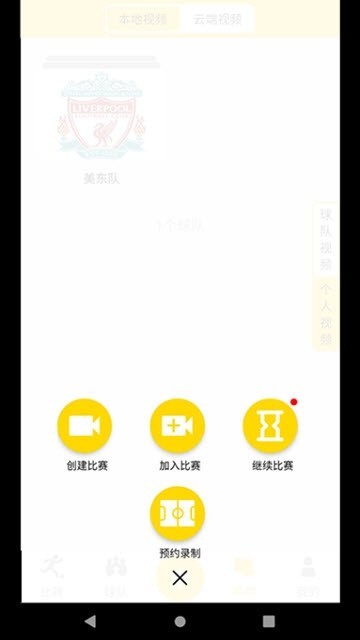 足球印记 2019-10-14 15:49
