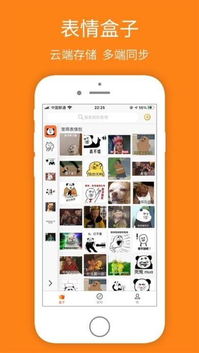 宝图盒子.jpg