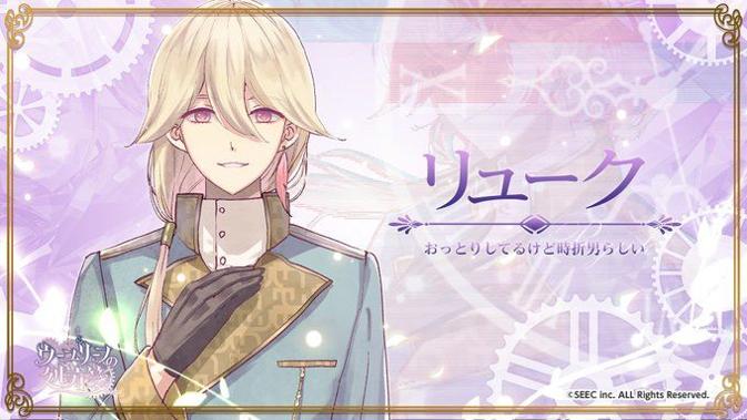 乌尤利夫的处方笺 国际版 v3.0.5