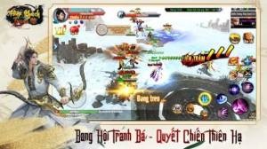 传奇传说江湖之旅截图1