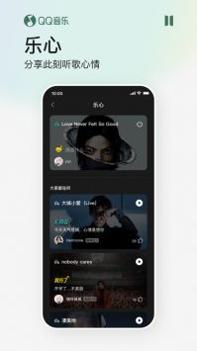 qq音乐年度听歌报告2021截图1