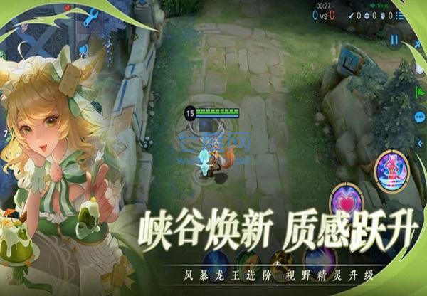 王者荣耀最新版