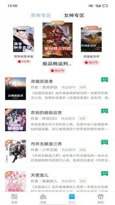 笔友阁最新版  v1.0.0