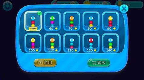 贪吃蛇历险记 v1.0