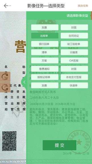 芝麻菜 版本:v2.2.0