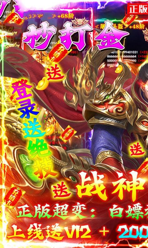 龙城决沉默合击手游官方最新版图片1