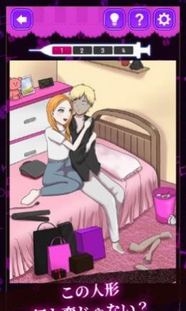 郁娇病娇女孩图鉴  v1.0.0