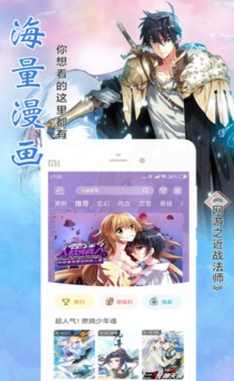 cg研习社漫画  v1.02