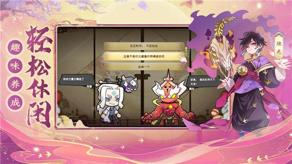 元气封神怀旧服 需要支持安卓系统5.2以上