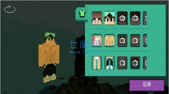 沙盒像素大冒险 v1.0