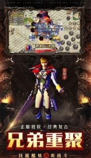 虎牙单职业打金传奇 v1.3.120