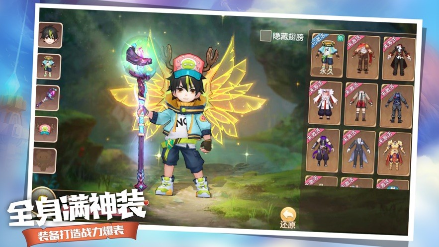 闪耀物语手游 V 1.0