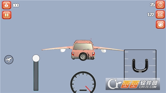 飞行汽车驾驶模拟器