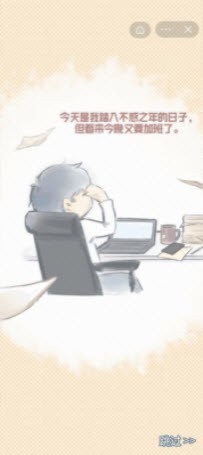 我的小学生活 2021-10-08 10:53
