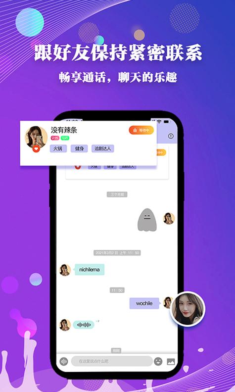 halo交友.jpg