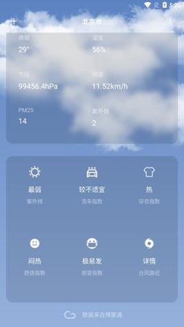 博聚通 v3.0.7
