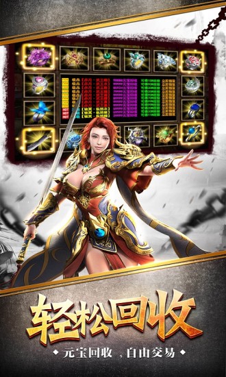 拔刀吧勇士手游官方版  v4.4.4