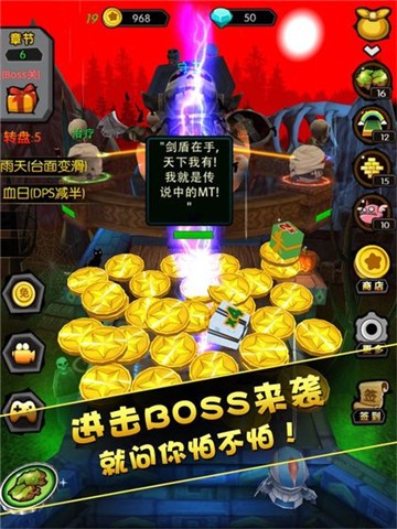 金币打怪兽 v2.0