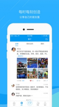 乐网网球 v3.2.5