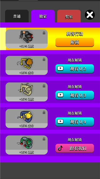 刺客猎人游戏 v1.41.1