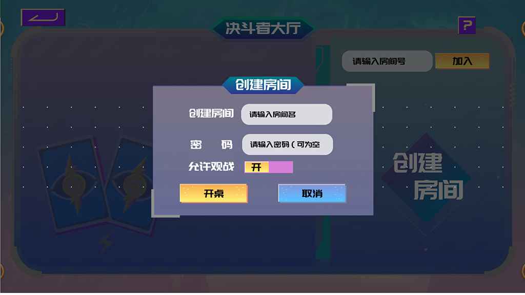 歪吉欧大冒险游戏官方安卓版  v3.2.3