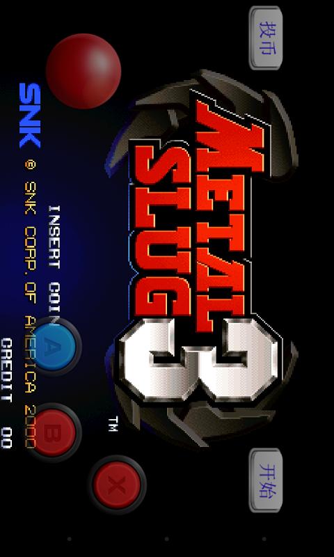 合金弹头3（悟饭版） v3.1.5