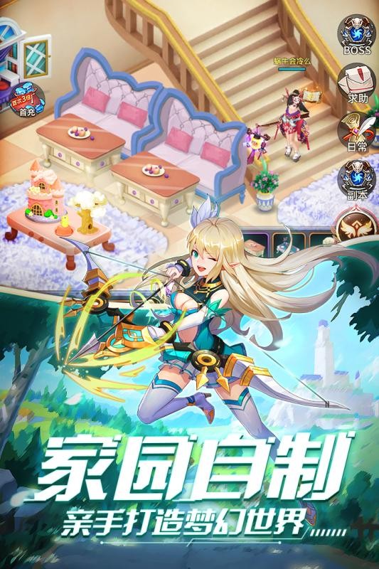 永夜幻想塞尔传说  v55.0