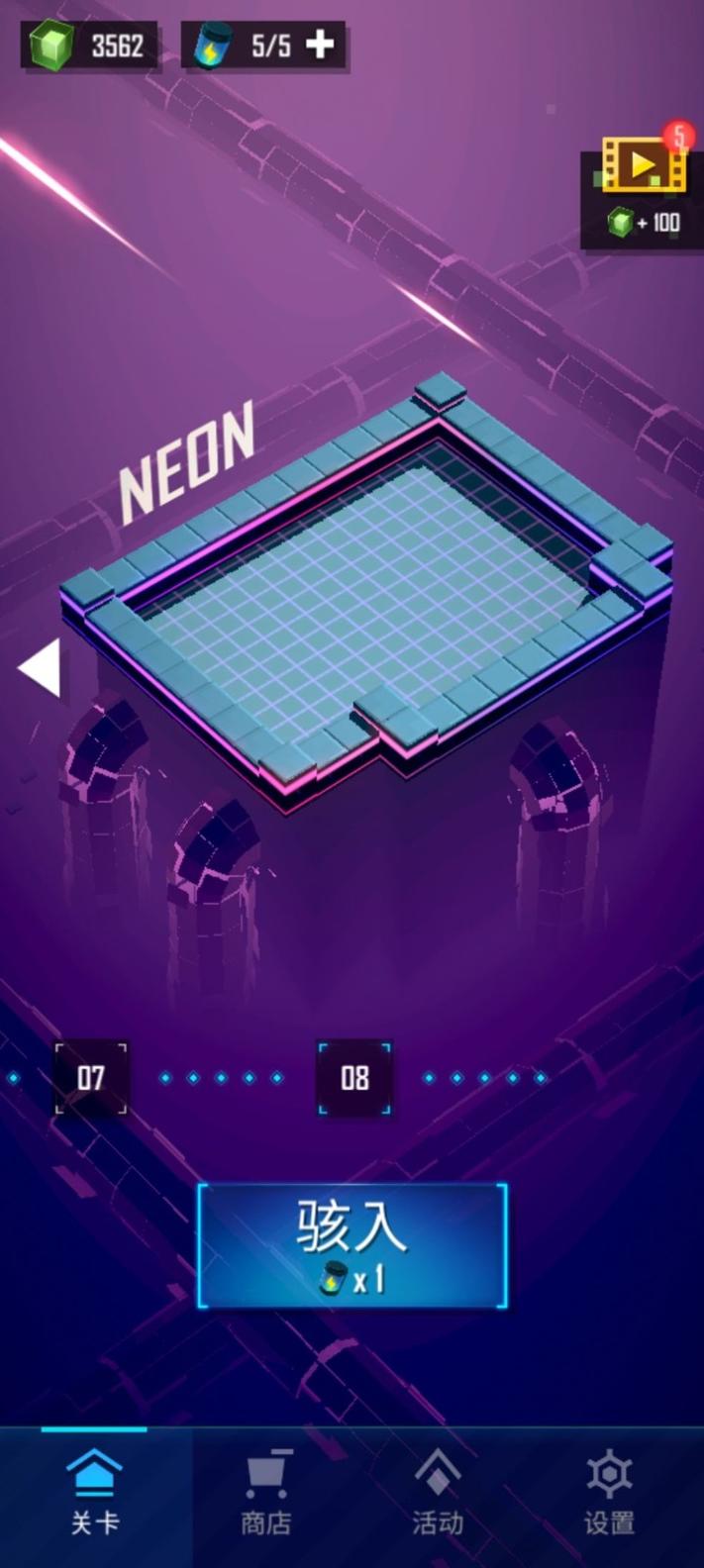 高射炮打蚊子 v1.0