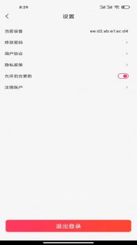 铅笔刀 v3.0.5
