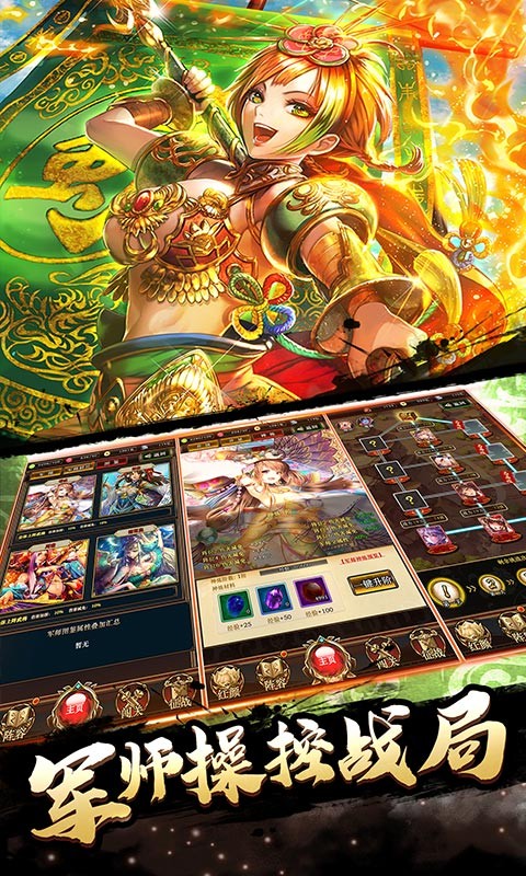 恋爱X三国 2024-06-25 15:08