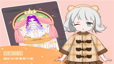 在逃公主换装记 v1.0