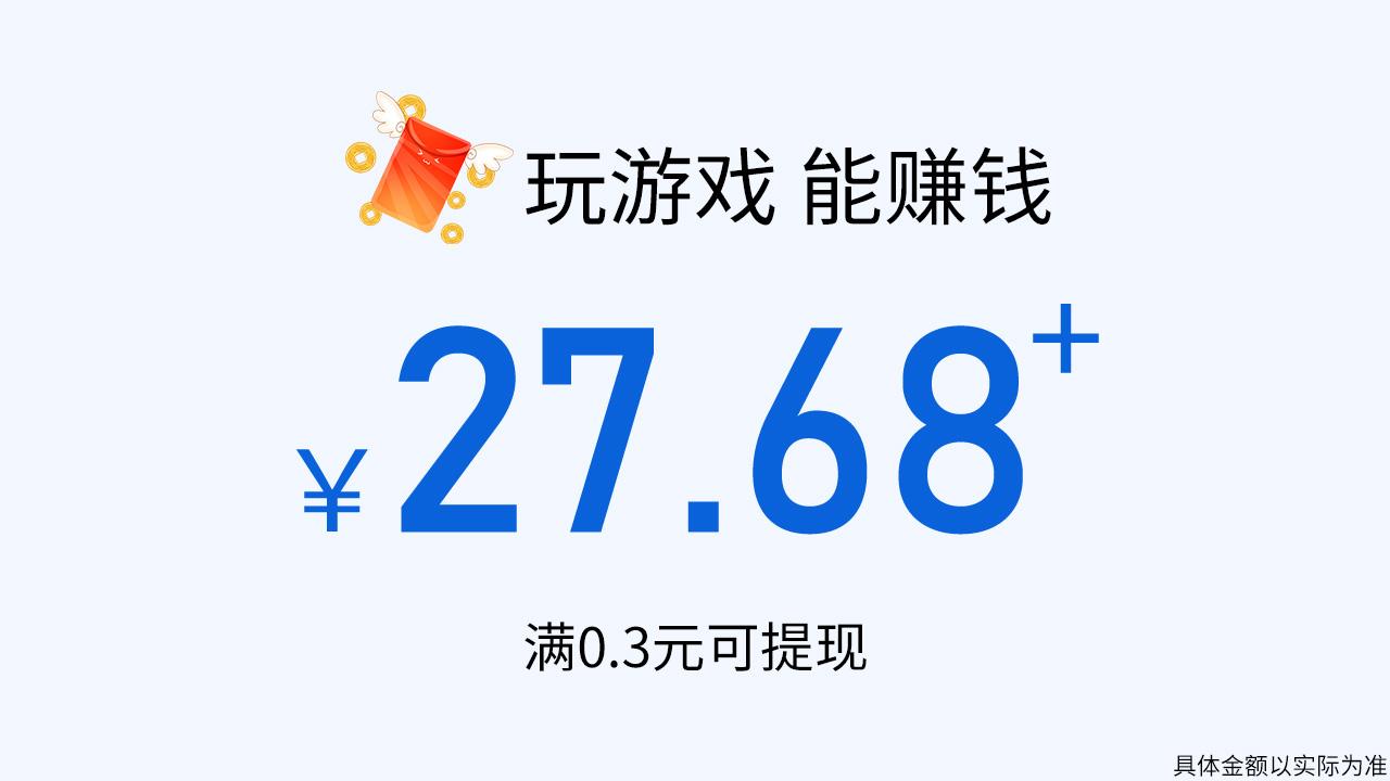 体重达人秀手游红包版  v3.0.2