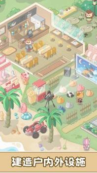 动物度假村 v3.0.5