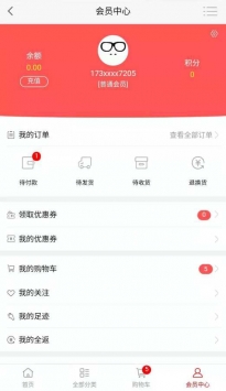 菜集购 v3.1.5