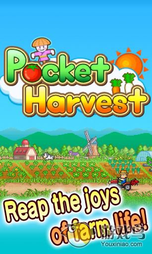 口袋农场2020官方最新版  v5.2.2