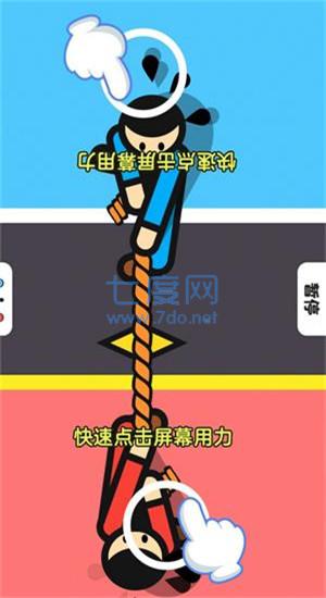 双人夺冠赛 v1.0.0