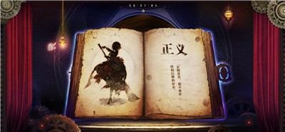 心罪爱丽丝官方版  v28.2.0