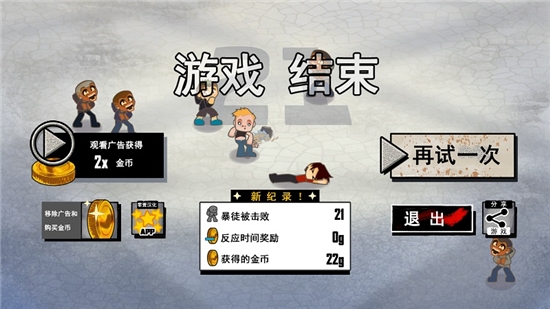 一个人汉化版 1.0.4 安卓版