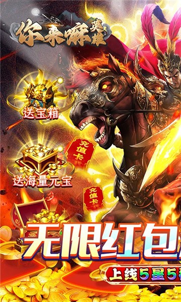 你来嘛英雄官网版 2023-02-23 16:02