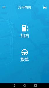 方舟行  v1.02