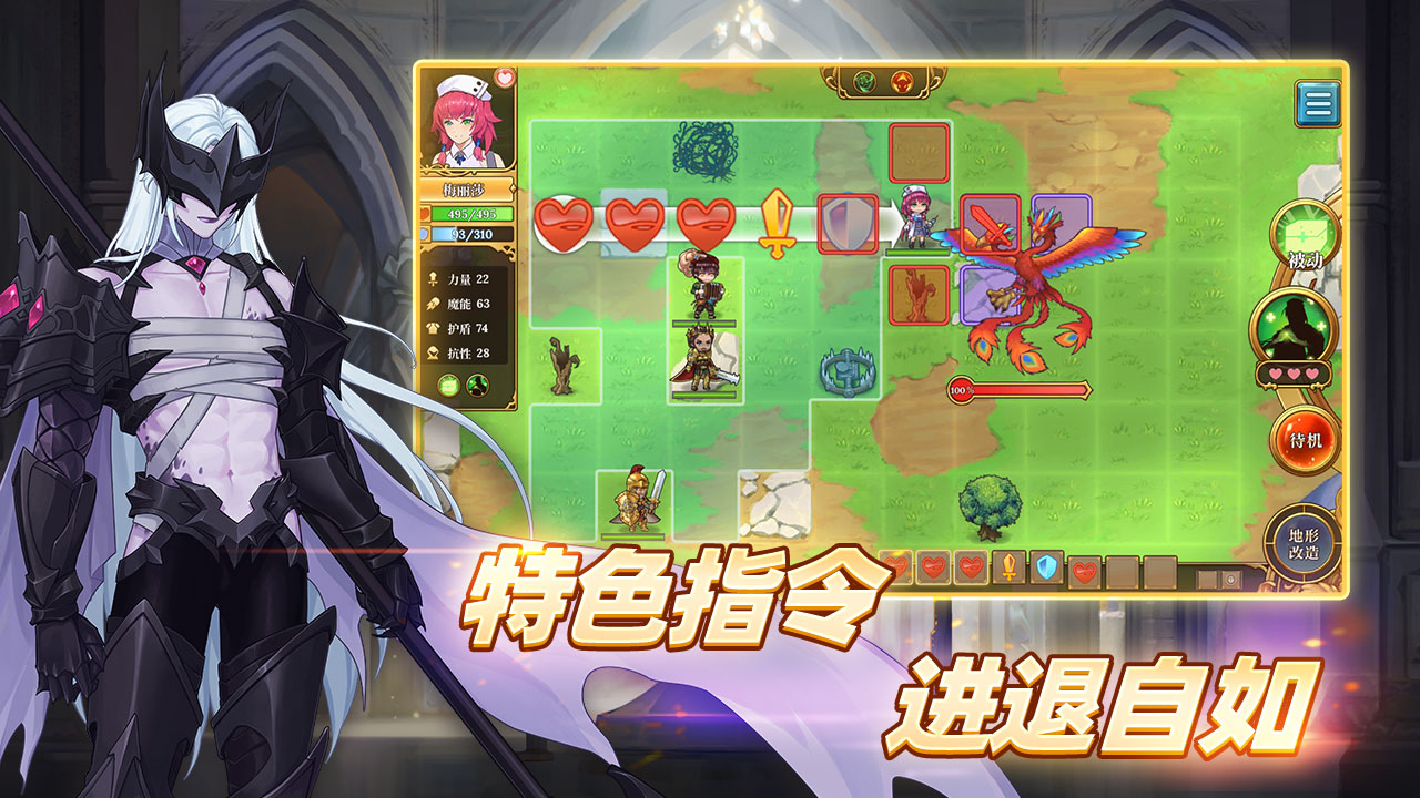 法洛伊幻境 v1.3