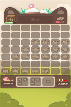 动物乐园派对 v2.0