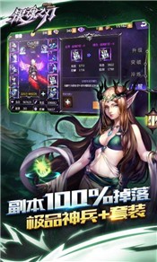 银魂之刃最新版 v1.0.0