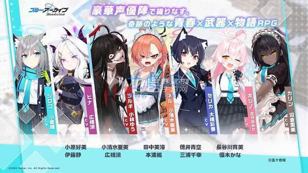 蔚蓝档案国际服 v1.37.135951