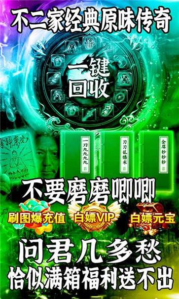 猛毒英雄合击版  v1.0