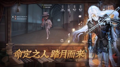 第五人格联动死亡笔记国际服下载最新版  v4.4.1