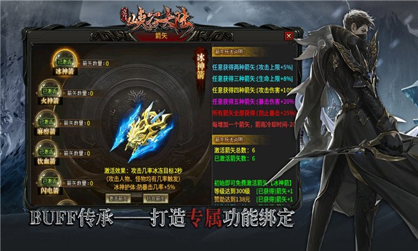 京门峡谷大陆  v3.1.3