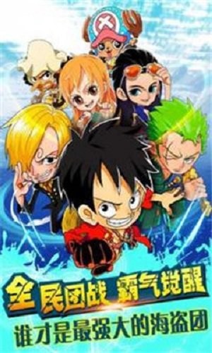 航海荣耀 v2.5.1