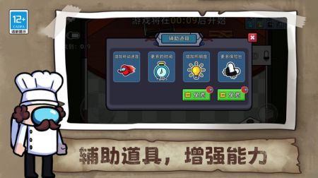 生存大师3D v3.2.5